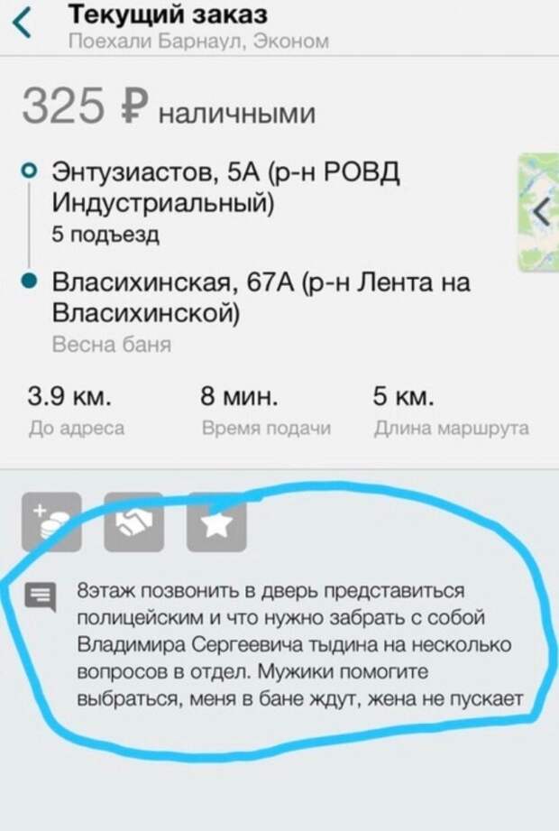 Пикабу последние новости