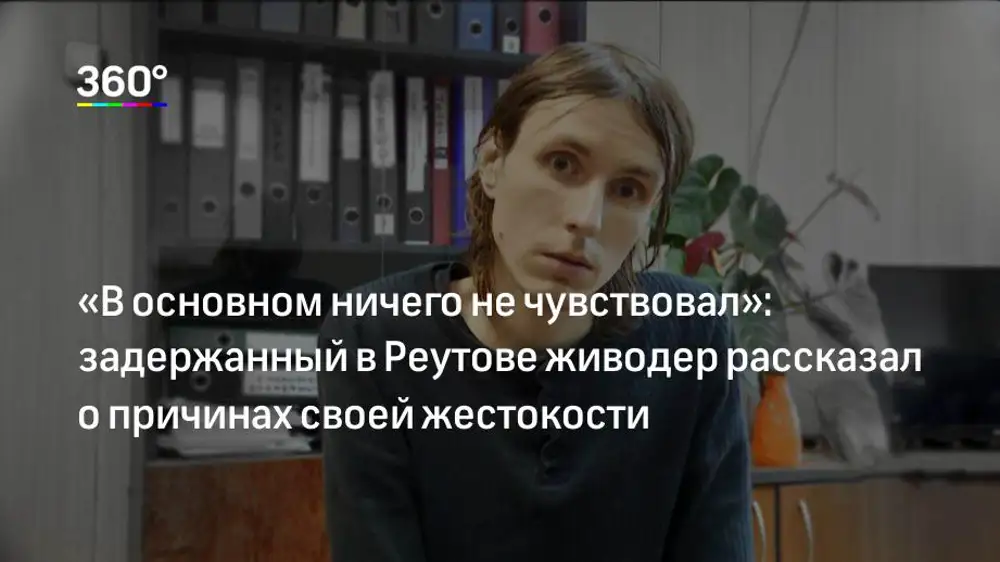 В основном ничем