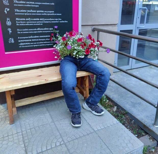 Что-то с реальностью не всё в порядке