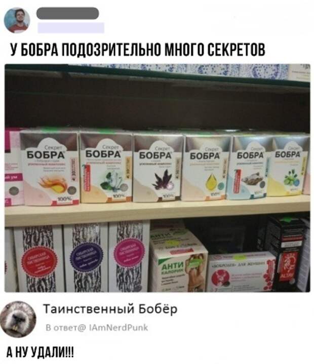 Прикольные комментарии и СМС-диалоги