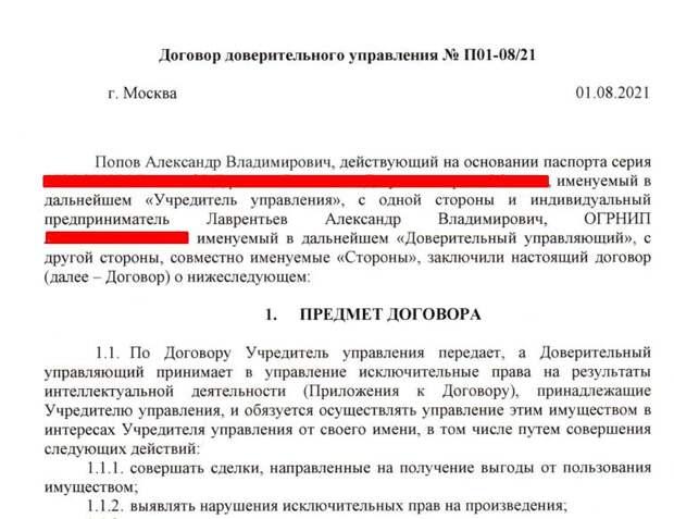 "Антипиратские технологии" повернулись к фотографам задом Лаврентьева