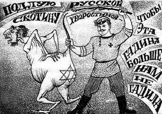 Плакаты белых времён Гражданской войны