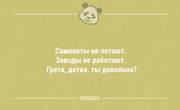 Анекдоты для всех (9 шт)