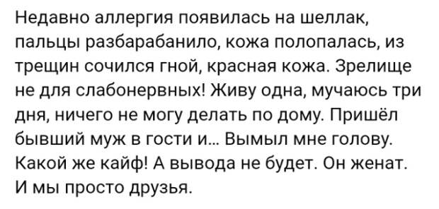 Забавные истории от повидавших видов рассказчиков Забавные истории от повидавших видов рассказчиков