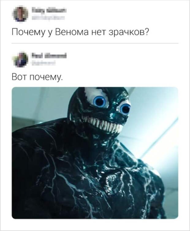 Высказывания и комментарии из социальных сетей (23 скриншота)