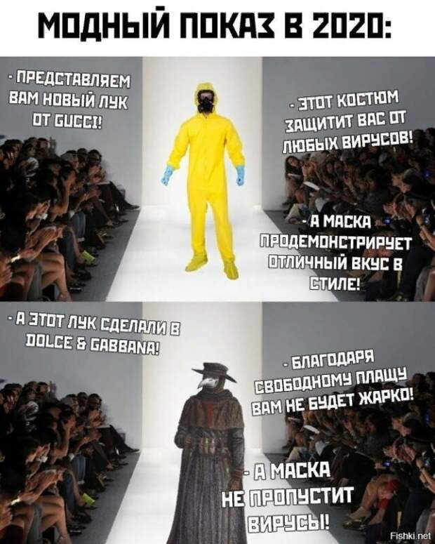 Демотиваторы про коронавирус с надписями. Подборка chert-poberi-dem-koronavirus-chert-poberi-dem-koronavirus-48590603092020-18 картинка chert-poberi-dem-koronavirus-48590603092020-18