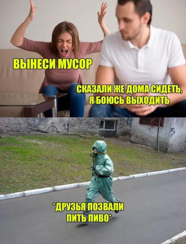 Мусор вынес сам себя картинка