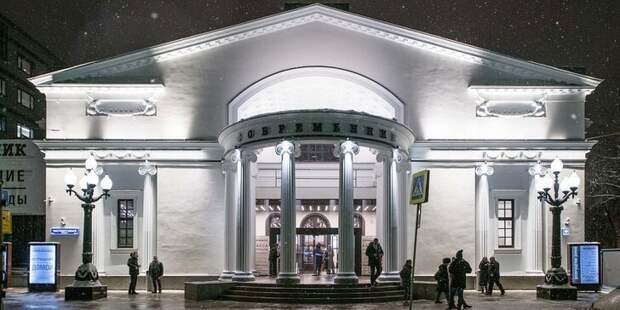 После капитального ремонта в Москве открыт театр «Современник» Хорошие, добрые, новости, россия, фоторепортаж