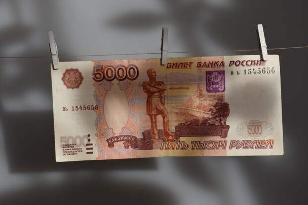 фото Пиксабай