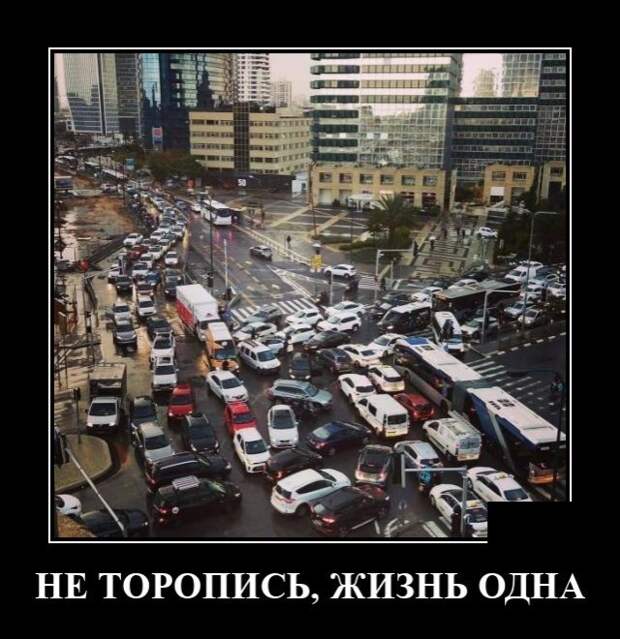 Демотиваторы 17 декабря 2021 года