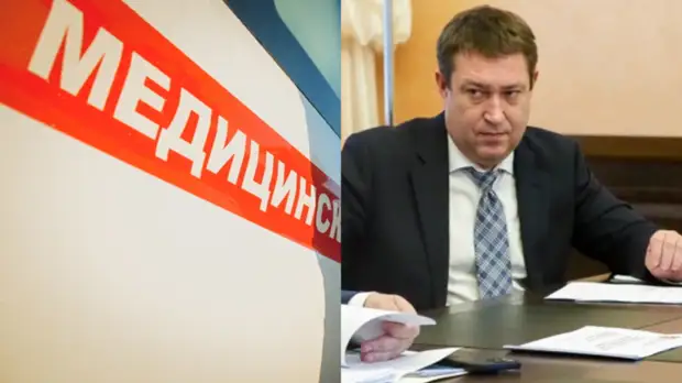 Платные лекарства и нескорая «скорая»: какие нарушения допустил Минздрав Ставрополья