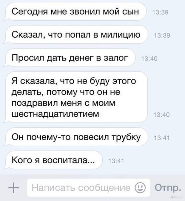 Смешные комментарии из социальных сетей