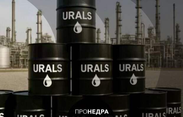 Urals может упасть до $65 за баррель