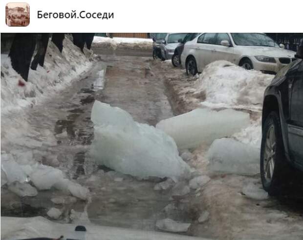 Глыба льда парализовала движение на Беговой