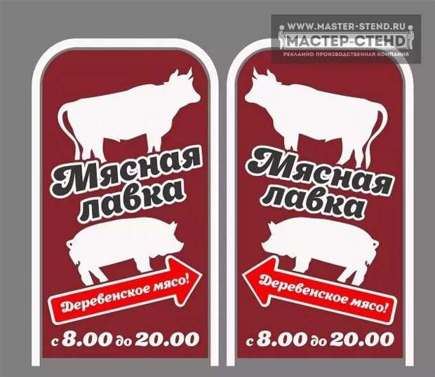 Прикольные вывески. Подборка chert-poberi-vv-chert-poberi-vv-08160625062020-3 картинка chert-poberi-vv-08160625062020-3