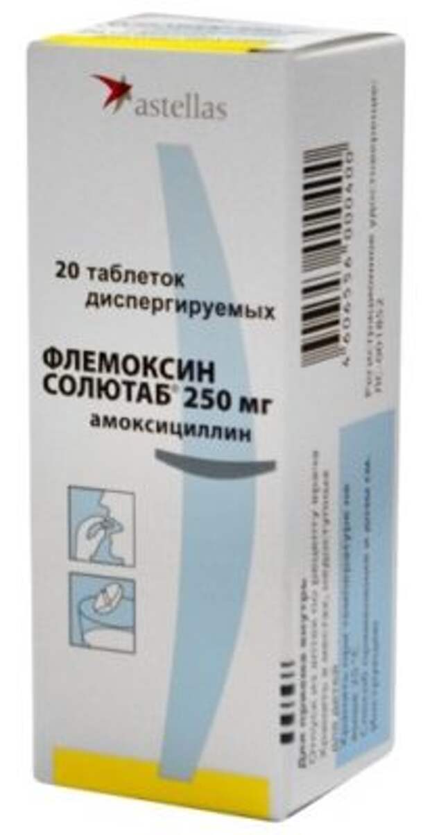 Флемоксин 250 мг. Флемоксин солютаб таб. Дисперг. 250мг №20. Флемоксин солютаб антибиотик от ОРВИ. Уколы антибиотик Флемоксин. Антибиотики при ангине Флемоксин солютаб.