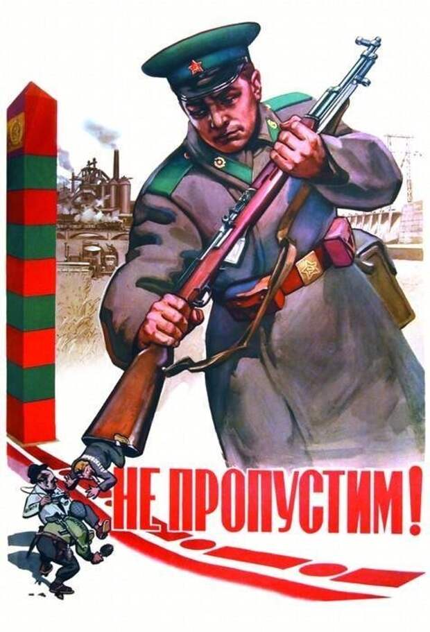 Погранвойска СССР.Ретро фото СССР, история, погранслужба, факты