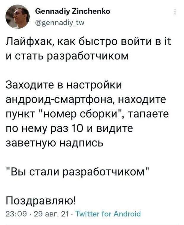 Осуществи мечту об IT прямо сейчас Осуществи мечту об IT прямо сейчас