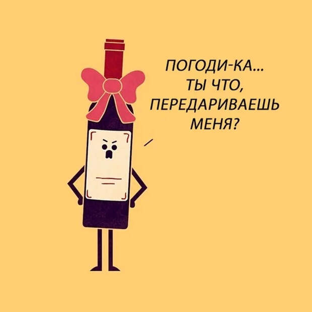 Если бы вещи умели говорить Вещи, Картинки, Юмор, Длиннопост