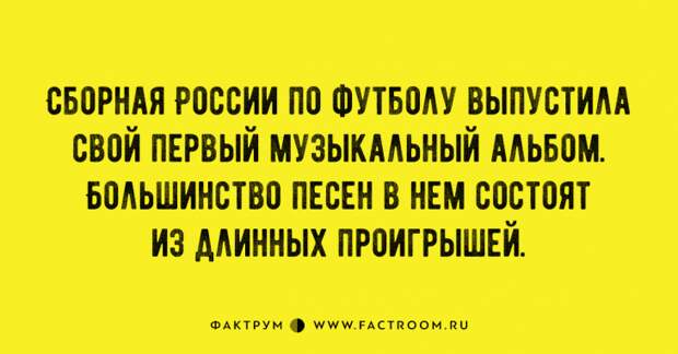 15 великолепных анекдотов, заставляющих улыбаться от уха до уха 15 великолепных анекдотов, заставляющих улыбаться от уха до уха