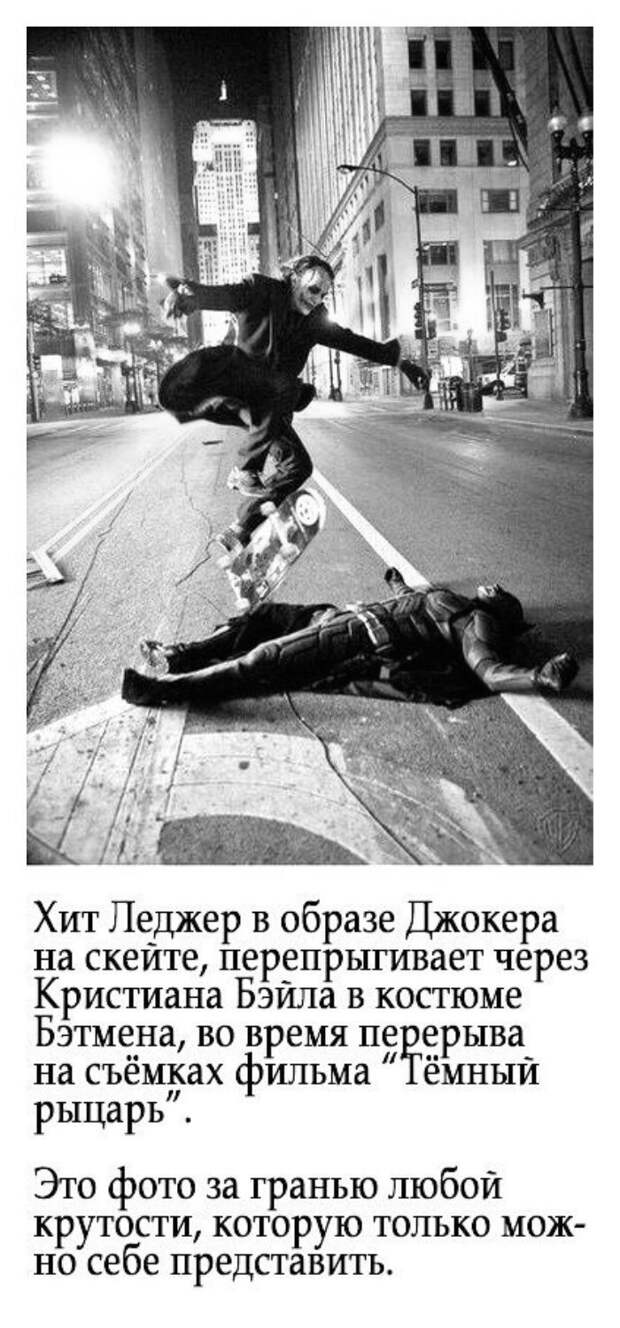 Фейк Фейк