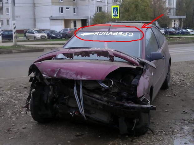 Автомобильные фотоприколы Автомобильные фотоприколы авто, прикол