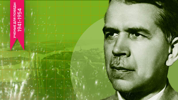 Новые профессии сотрудников НИИ, или Как работали ученые в годы Великой Отечественной