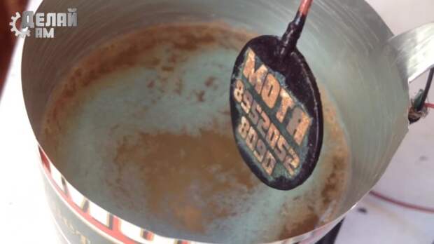 Перенос рисунка на монету