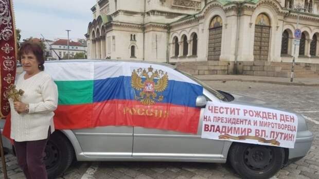 Болгары отслужили молебен о здравии Владимира Путина