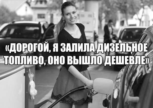 Приколы и смешные картинки на автомобильную тематику (13 фото) Приколы и смешные картинки на автомобильную тематику (13 фото)