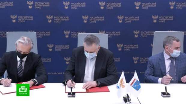 РФС поможет Ленобласти развивать футбол