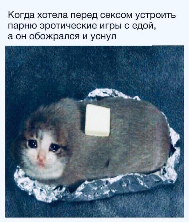 Мемы и приколы про &quot;это&quot;