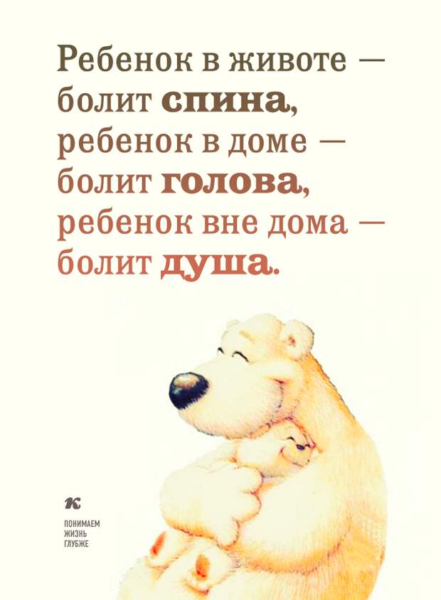 Мысли, которые приходят в голову каждой женщине