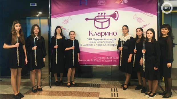 Юные музыканты из Ноябрьска стали лауреатами окружного конкурса «Кларино»
