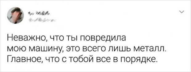твит про машину