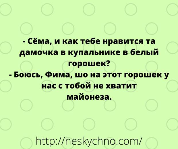 Веселые анекдоты, чтобы разнообразить будний день