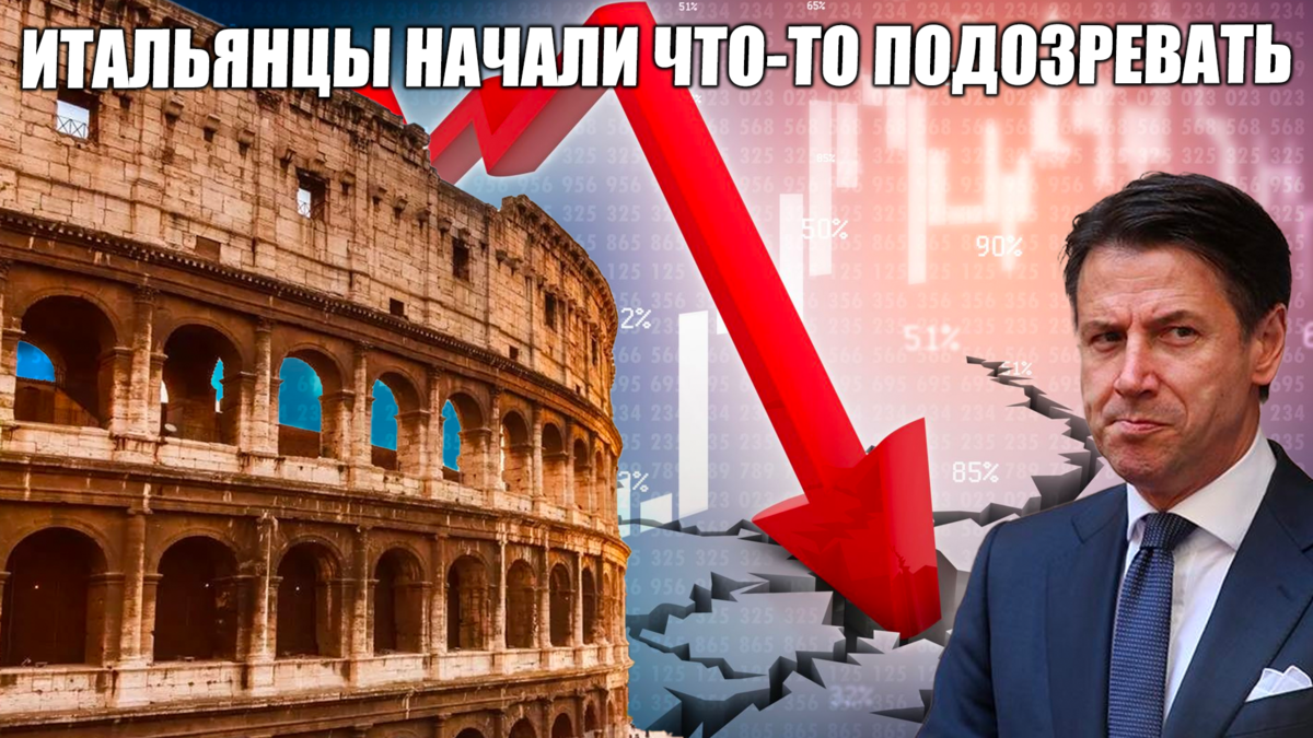 В эти выходные в Риме прошёл довольно крупный митинг, его название говорит само за себя - "Европа за мир".