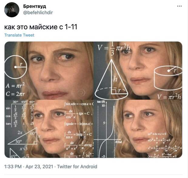 Кто-то еще не сориентировался