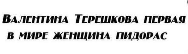 Юмор на любителя Юмор на любителя