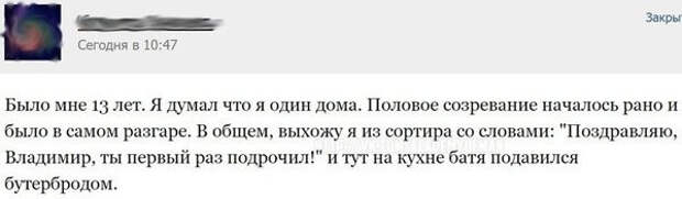 Смешные комментарии,смс и просто афоризмы, которые поднимут вам настроение!