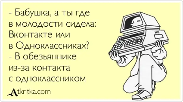 Весь покрытый схемами абсолютно весь ползает по стенам программист олег