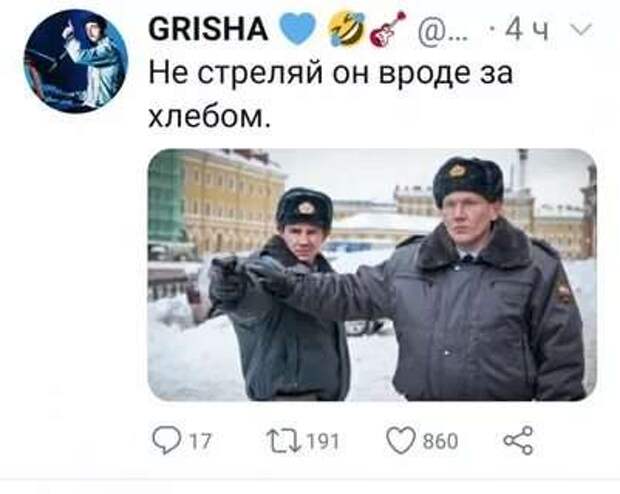 Неадекватный юмор из социальных сетей. Подборка chert-poberi-chert-poberi-23080503042020-11 картинка chert-poberi-23080503042020-11
