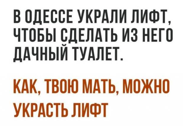 Зачетные и веселые картинки с надписями со смыслом (11 фото)
