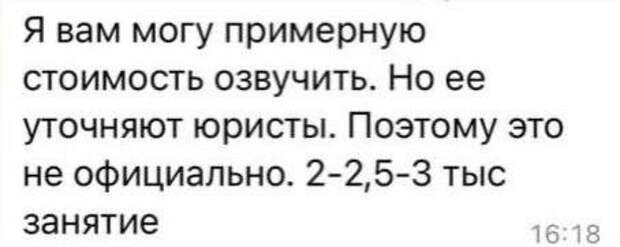 В редакцию «Медицинской России» обратились студенты СПбГПМУ. Они рассказали, что администрация университета уведомила старост о введении платных отработок. Решение было принято 25 марта, однако никаких документов, по словам учащихся, до них доведено не было.  Уточняется, что одна отработка будет «стоить» две-три тысячи рублей, при этом средняя стипендия в вузе — 3-5 тысяч рублей. 