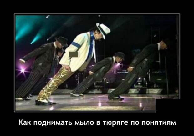 Демотиваторы 5 июля 2021