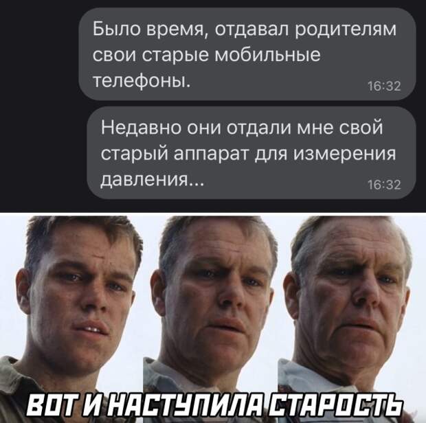 Смешные картинки 6 сентября 2021 года