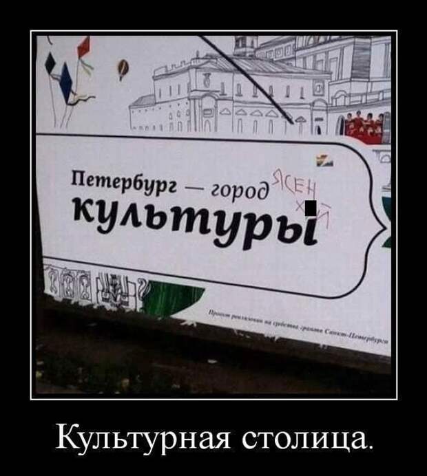 Демотиваторы (20 фото)