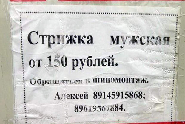 17 уморительных снимков из серии «Угадай страну»