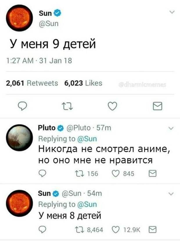 Прикольные комментарии из соцсетей