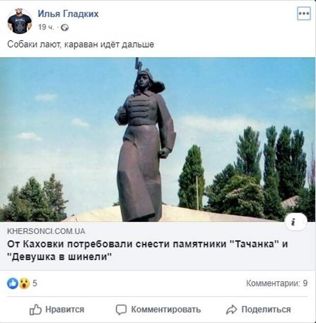 Украинские националисты хотят снести легендарные памятники под Херсоном